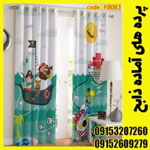 پنل هازان عرض 140 ارتفاع 190 طرح کودک کد 8083