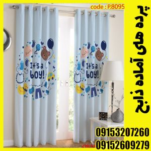 پنل هازان عرض 140 ارتفاع 190 طرح کودک کد 8095