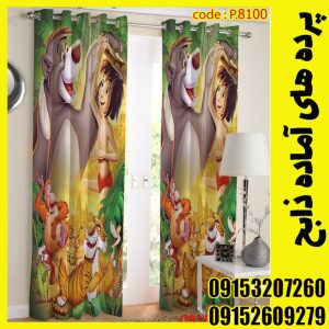 پنل هازان عرض 140 ارتفاع 190 طرح انیمیشن کد 8100