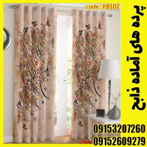 پنل هازان عرض 140 ارتفاع 190 طرح خط نستعلیق کد 8102