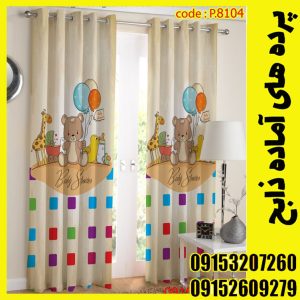 پنل هازان عرض 140 ارتفاع 190 طرح کودک کد 8104