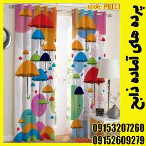 پنل هازان عرض 140 ارتفاع 190 طرح چتر کد 8111