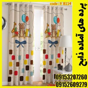 پنل هازان عرض 140 ارتفاع 190 طرح کودک کد 8114