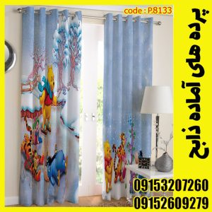 پنل هازان عرض 140 ارتفاع 190 طرح انیمیشن کد 8133