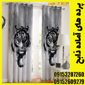 پنل هازان عرض 140 ارتفاع 190 طرح ابر و بادی کد 8134