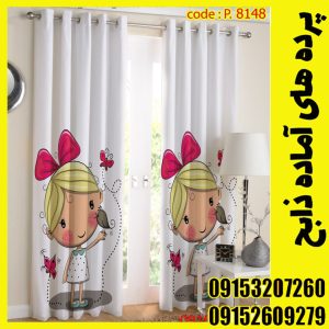 پنل هازان عرض 140 ارتفاع 190 طرح دخترانه کد 8148