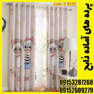 پنل هازان عرض 140 ارتفاع 190 طرح دخترانه کد 8155