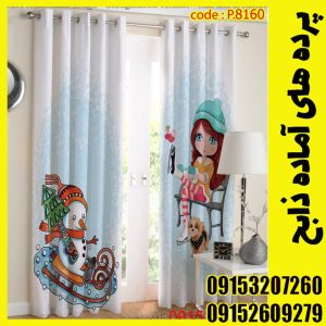 پنل هازان عرض 140 ارتفاع 190 طرح دخترانه کد 8160