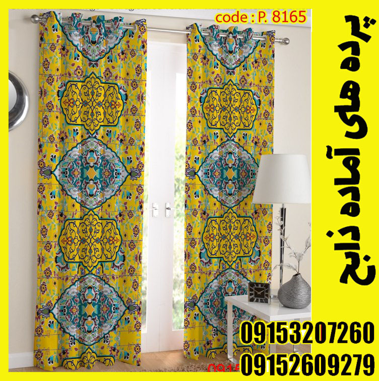 پنل هازان عرض 140 ارتفاع 190 طرح اسلیمی کد 8165