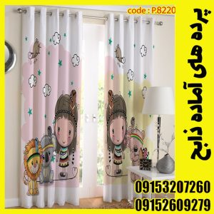 پنل هازان عرض 140 ارتفاع 190 طرح کودک کد 8220