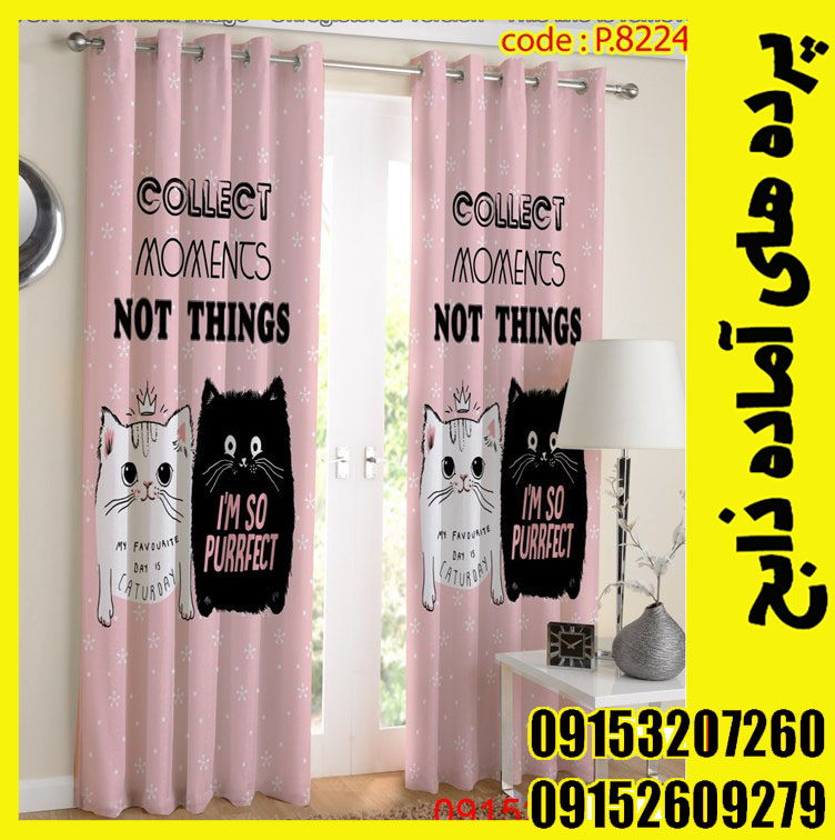 پنل هازان عرض 140 ارتفاع 190 طرح کودک کد 8224