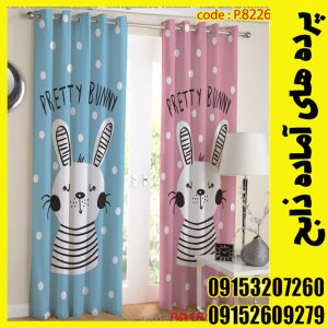 پنل هازان عرض 140 ارتفاع 190 طرح کودک کد 8226