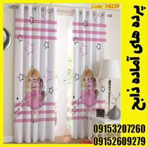 پنل هازان عرض 140 ارتفاع 190 طرح کودک کد 8239