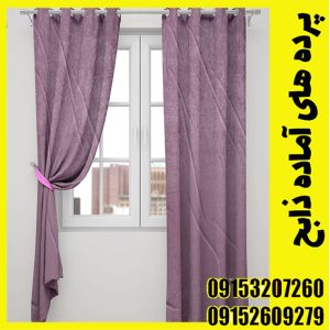 یک پنل مخمل شنل عرض 150 ارتفاع 280 دوخته شده پانچ شده کد 2003