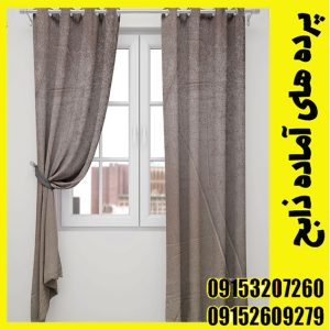 یک پنل مخمل شنل عرض 150 ارتفاع 280 دوخته شده پانچ شده کد 2011