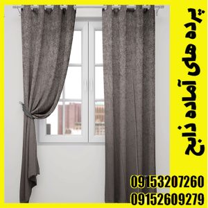 یک پنل مخمل شنل عرض 150 ارتفاع 280 دوخته شده پانچ شده کد2014